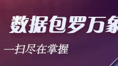 体育品牌电竞联名，新品引发潮流风潮