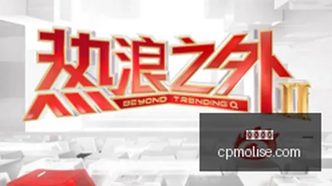 电竞战队新阵，皇冠体育网页版，容加盟，战力再升级